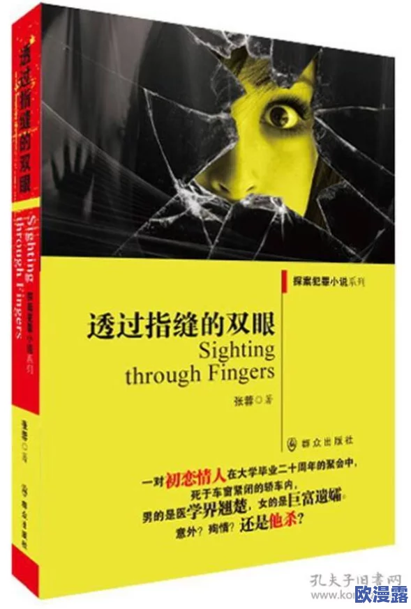 玩交换的乱肉小说传递了勇敢追求自我和探索人际关系的积极态度让我们在阅读中感受到多元与包容的美好