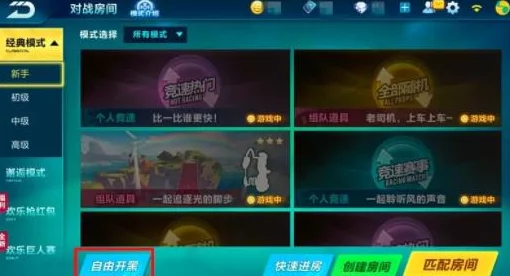 QQ飞车手游音乐管理指南:如何轻松删除或添加本地歌曲,教你自定义嗨翻天的游戏BGM QQ飞车手游音乐管理指南:如何轻松删除或添加本地歌曲,教你自定义嗨翻天的游戏BGM