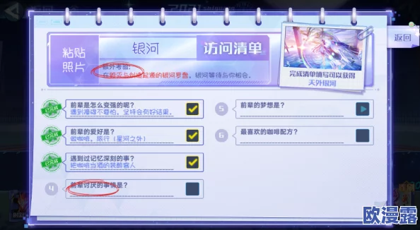 3265很太吧小游戏全新版本上线,超多关卡和隐藏彩蛋等你来挑战,快来体验前所未有的乐趣! 3265很太吧小游戏全新版本上线,超多关卡和隐藏彩蛋等你来挑战,快来体验前所未有的乐趣!