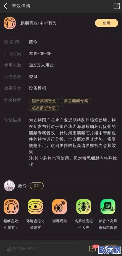 香蕉视频看污全新成人内容上线引发热议用户纷纷涌入观看体验前所未有的刺激与快感 香蕉视频看污全新成人内容上线引发热议用户纷纷涌入观看体验前所未有的刺激与快感