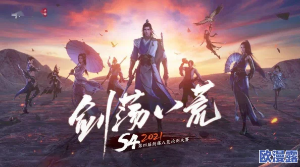 剑荡八荒2月28日不删档开服原计划调整，推迟至当日12点正式开启