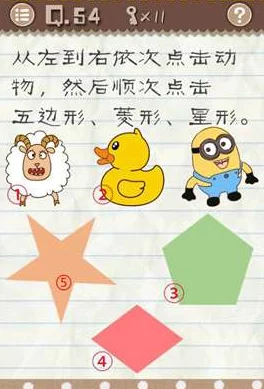 最囧游戏2第51关详细通关攻略:精准计算黑点个数,揭秘过关技巧 最囧游戏2第51关详细通关攻略:精准计算黑点个数,揭秘过关技巧