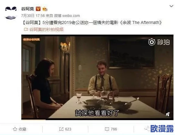 色戒238分钟无删减版视频免费看最新进展消息:该影片在多个平台上线,观众反响热烈,讨论度持续攀升 色戒238分钟无删减版视频免费看最新进展消息:该影片在多个平台上线,观众反响热烈,讨论度持续攀升