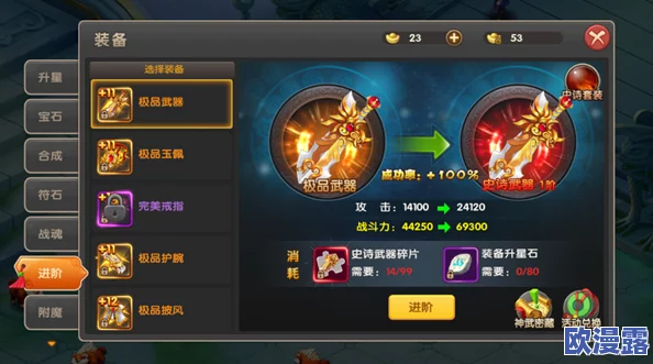 醉仙武游戏黑屏闪退问题全面解析：无法登陆与进不去的解决方法详解