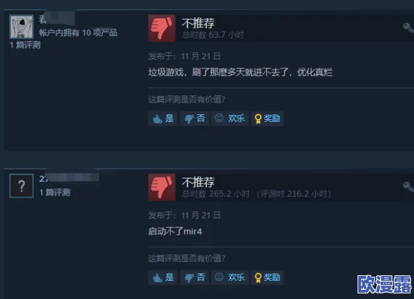 醉仙武游戏黑屏闪退问题全面解析:无法登陆与进不去的解决方法详解 醉仙武游戏黑屏闪退问题全面解析:无法登陆与进不去的解决方法详解