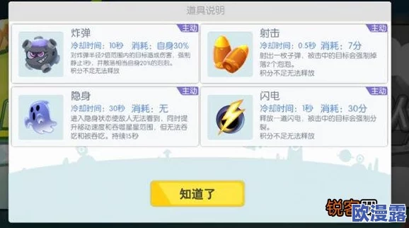 欢乐球吃球游戏攻略：深度讲解闪电技巧，揭秘如何高效运用闪电技能