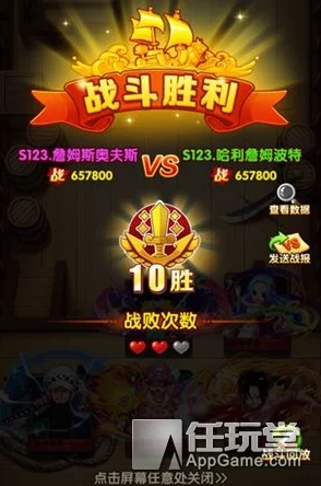 航海王强者之路:徽章活动利益最大化策略与技巧深度解析 航海王强者之路:徽章活动利益最大化策略与技巧深度解析