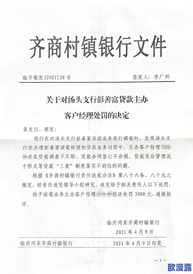 太色了最新进展消息显示该事件引发广泛关注相关部门已介入调查并对涉事人员进行处理 太色了最新进展消息显示该事件引发广泛关注相关部门已介入调查并对涉事人员进行处理