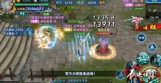 剑侠情缘手游深度解析：昆仑宋金元帅保卫战玩法须知与策略指南
