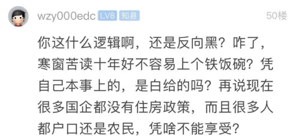 很肉很污很黄的乡下小说近日引发热议，网友们纷纷讨论其大胆情节和独特风格，甚至有人称其为“乡村文学的新标杆”