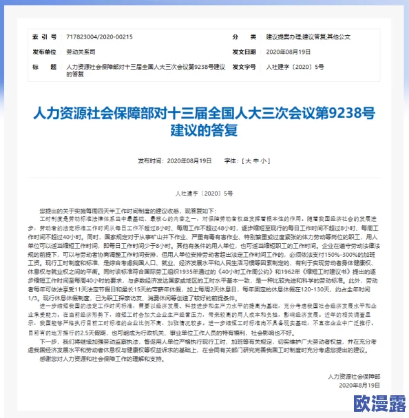 秋霞理论理论福利片最新进展消息引发广泛关注业内人士表示将推动相关内容的合法化与规范化发展 秋霞理论理论福利片最新进展消息引发广泛关注业内人士表示将推动相关内容的合法化与规范化发展