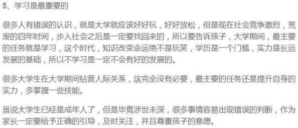秋霞理论理论福利片最新进展消息引发广泛关注业内人士表示将推动相关内容的合法化与规范化发展 秋霞理论理论福利片最新进展消息引发广泛关注业内人士表示将推动相关内容的合法化与规范化发展