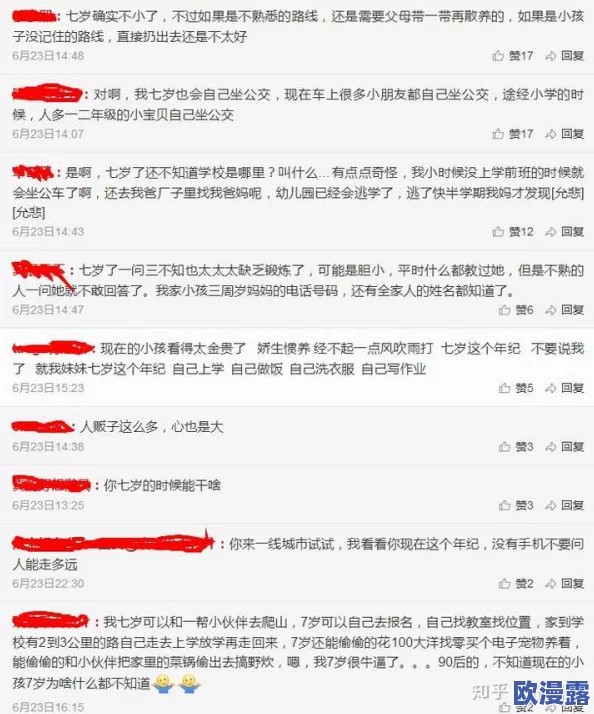超级乱淫伦小说txt下载全集最新进展消息引发广泛关注网友热议内容丰富情节跌宕起伏值得一读