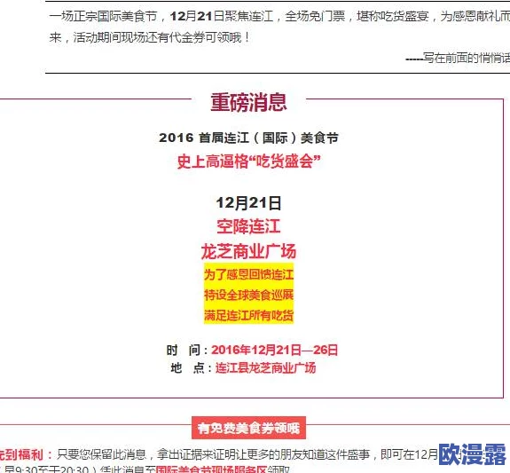 在线视频国产网址你懂的在线视频惊爆内幕曝光：你绝对想不到的秘密和不可告人的真相大揭秘！