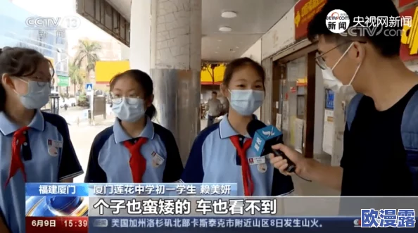女操男视频引发热议网友纷纷讨论性别角色与社会观念的变化以及对这一现象的看法和接受度