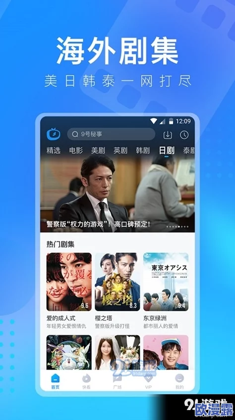 国产色视频在线最新进展消息显示该平台已上线多部原创影视作品并引入先进技术提升用户观看体验