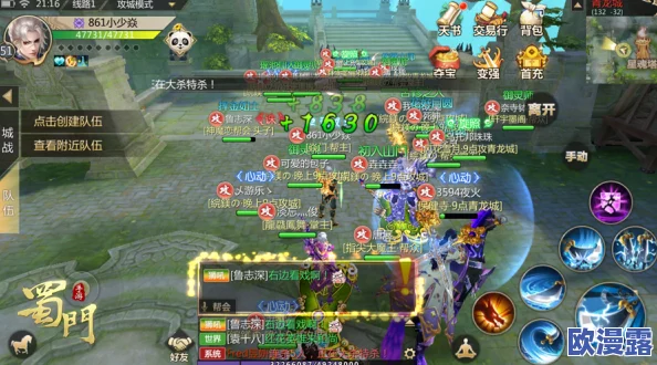 深度解析蜀门手游帮派城战PVP玩法：策略与技巧的全面指南