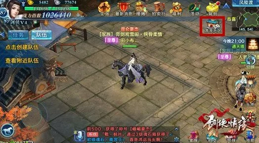 新剑侠情缘手游深度解析：曲霞角色天赋技能“悲酥清风”详解