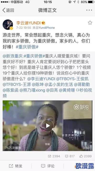 西西人体做爰大胆视频在线观看近日引发热议网友纷纷讨论视频内容与拍摄背后的故事让人对其产生了浓厚的兴趣