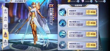 圣斗士星矢腾讯版仙后座薇尔达详解：探索圣斗士图鉴之旅