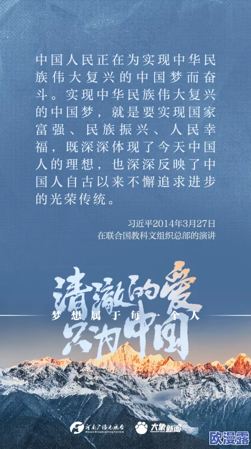 特级aaa毛片在追求卓越的道路上不断努力,激励我们每个人都要勇于追梦,积极向上,共同创造美好未来 特级aaa毛片在追求卓越的道路上不断努力,激励我们每个人都要勇于追梦,积极向上,共同创造美好未来