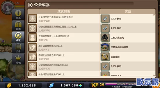 《冒险岛手游》112级黄色副本全面解析：掉落物品获取攻略与打法技巧