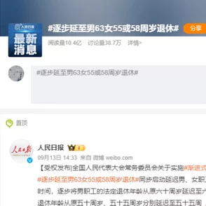 好大好爽快点嗯深最新进展消息近日引发热议相关话题在社交媒体上持续升温网友纷纷发表看法讨论不断