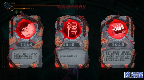 刀塔传奇无尽梦魇挑战攻略：高效打法技巧与策略分享详解