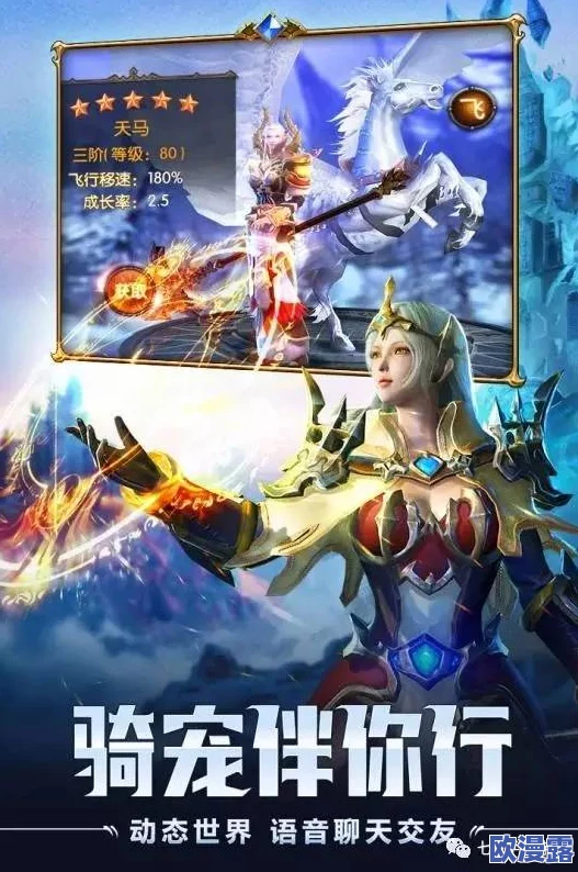 魔龙世界手游深度解析：团队副本玩法内容全面揭秘与攻略指南