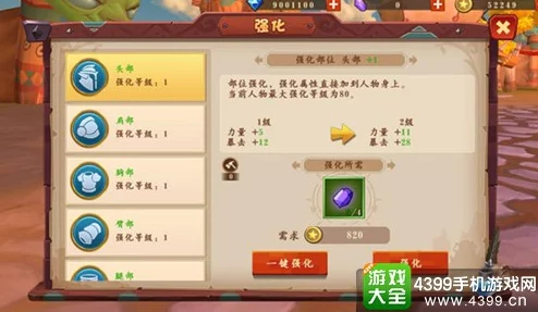 《我叫MT》开荒团今日震撼登场，正式宣布开启计费删档测试阶段！