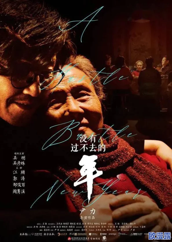 男女下面一进一出的视频免费惊爆！全网最火热视频曝光，真实场景让你大开眼界，绝对不容错过的精彩内容！
