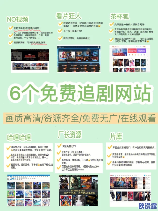 免费簧网站永久在线播放国产,内容丰富多样,观看体验非常不错,值得推荐给朋友们 免费簧网站永久在线播放国产,内容丰富多样,观看体验非常不错,值得推荐给朋友们