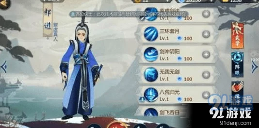 剑网3指尖江湖祁进技能加点与角色深度分析：紫虚子剑法精髓及战斗策略