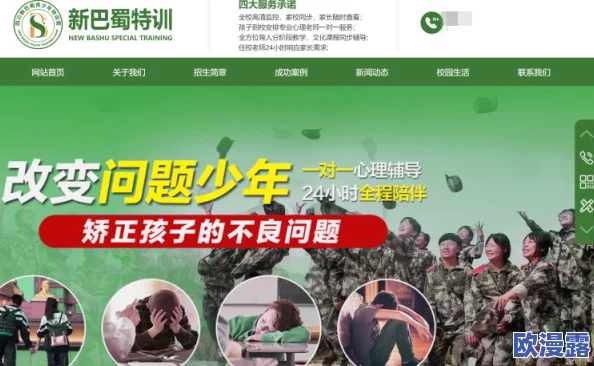 黄色毛片视频校园交易 网友评价：这种现象令人担忧，校园本应是学习和成长的地方，不应该被不良内容所侵扰