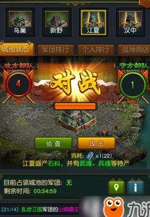 权御三国：深入寻访游历各地，收集珍稀武将碎片，打造无敌阵容