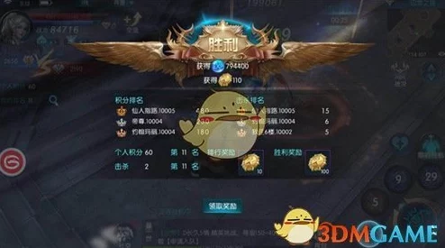 奇迹最强者游戏攻略：囚禁之岛10v10副本玩法全解析与实战指南