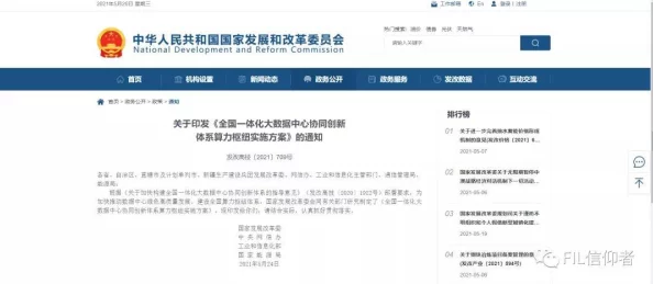 韩国毛片一级最新进展消息：韩国政府加强对成人内容的监管措施以保护青少年安全并打击非法传播行为