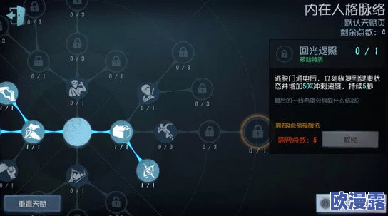 第五人格人类玩法全面汇总:解析玩哪个人类角色更厉害策略指南 第五人格人类玩法全面汇总:解析玩哪个人类角色更厉害策略指南