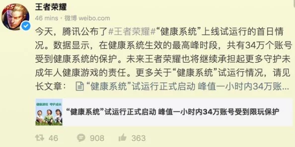 高中生放荡日记高h暴露让我们关注青少年的心理健康与成长,鼓励他们积极向上,追求梦想,共同创造美好未来 高中生放荡日记高h暴露让我们关注青少年的心理健康与成长,鼓励他们积极向上,追求梦想,共同创造美好未来