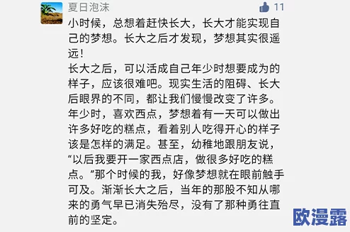 色老师影院传递正能量让我们在光影中感受生活的美好与希望一起追寻梦想勇敢前行创造属于自己的精彩人生 色老师影院传递正能量让我们在光影中感受生活的美好与希望一起追寻梦想勇敢前行创造属于自己的精彩人生