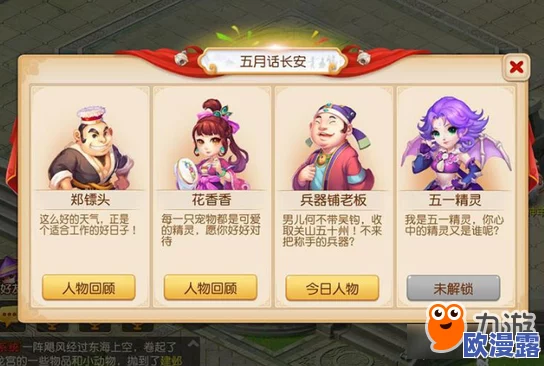 梦幻西游手游投笔事戎轩活动详细规则介绍及参与指南全解析 梦幻西游手游投笔事戎轩活动详细规则介绍及参与指南全解析