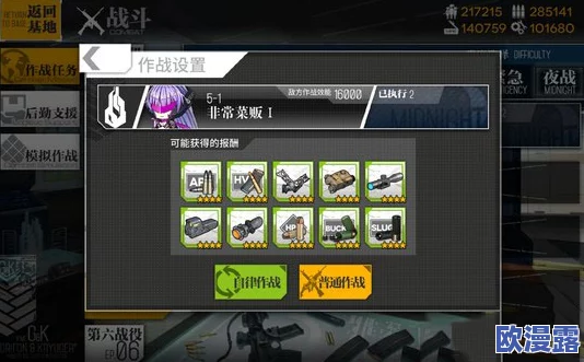 少女前线8图限定武器打捞全攻略:高效速捞SCW技巧与路线分享指南 少女前线8图限定武器打捞全攻略:高效速捞SCW技巧与路线分享指南
