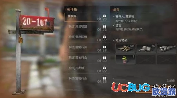《明日之后》交火区高效物资收集技巧与生存必备攻略大全
