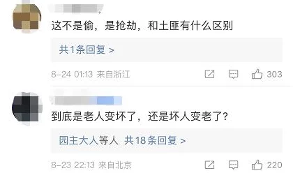 趴下老子要从后面CAO你近日引发热议网友纷纷讨论这一大胆表述背后的含义与社会影响引起广泛关注