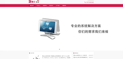 jomiconic2.0官网下载，下载速度很快，界面友好，使用体验非常不错！
