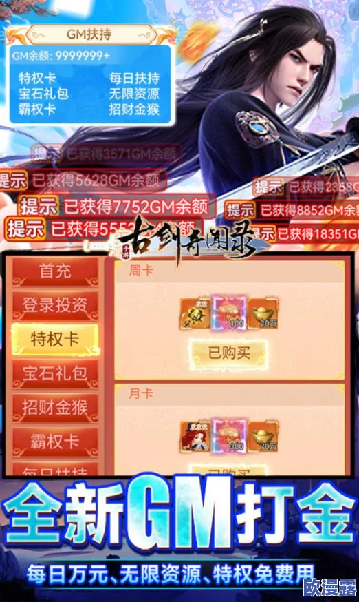 古剑传说手游深度解析:王帮争夺战活动规则与玩法全面介绍 古剑传说手游深度解析:王帮争夺战活动规则与玩法全面介绍