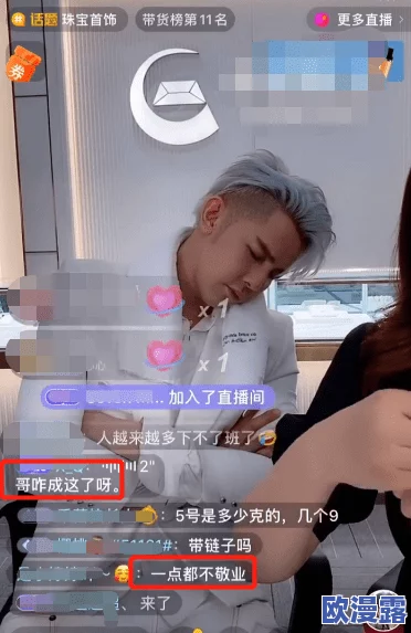 男男高H啊灌满了高潮视频近日在网络上引发热议许多网友对此表示关注并分享相关内容讨论其影响与意义