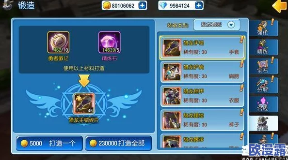 露娜物语手游深度解析:翅膀培养技巧大全,教你如何高效培养出极品翅膀 露娜物语手游深度解析:翅膀培养技巧大全,教你如何高效培养出极品翅膀