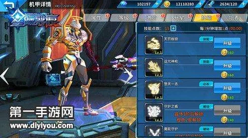 星际裂痕深度解析：技能强化技巧与高效提升战斗力全攻略