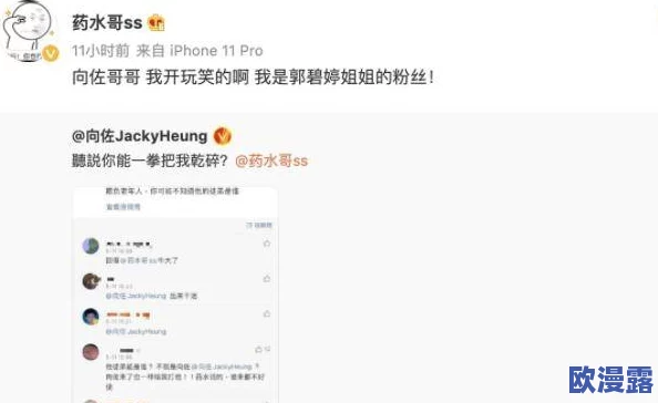 JLZZJLZZJLZ老师好多的水近日引发热议网友纷纷表示期待更多精彩内容同时也对老师的创作能力赞不绝口